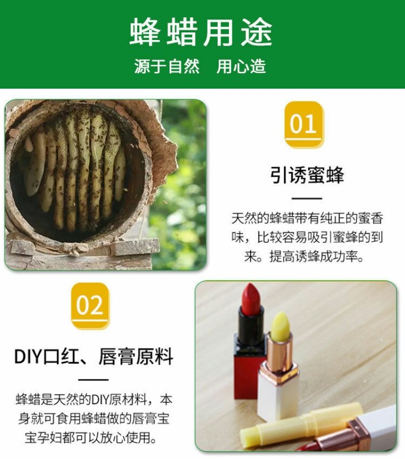 天然蜂蜡土蜂蜡500g包邮