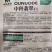 中科翡翠旱黄瓜种子，强雌大刺溜，节节有瓜，清香爽口