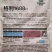 精品三系杂交菠菜种子，芽率高，抗病能力强，叶片肥厚浓绿