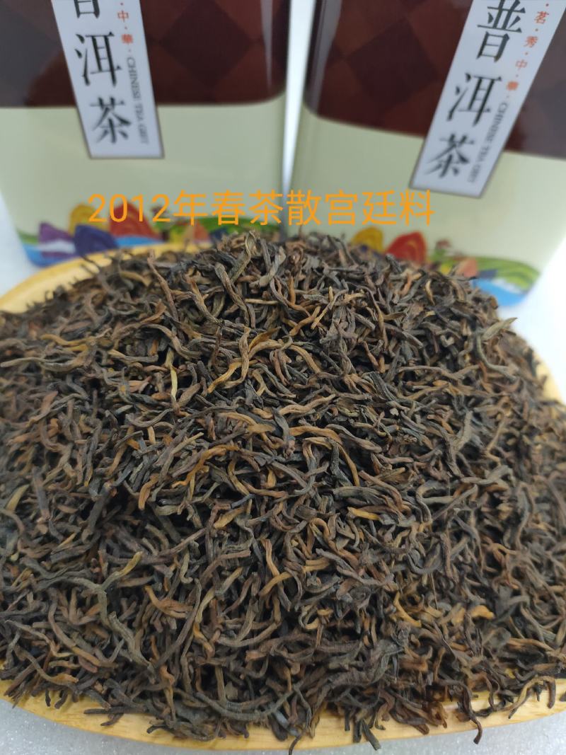 普洱茶散装宫廷茶料特级熟茶高等级普洱茶250克一袋