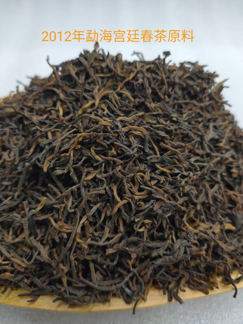 普洱茶散装宫廷茶料特级熟茶高等级普洱茶250克一袋