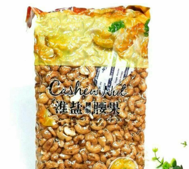 【熟腰果】无皮腰果精品独立装与各规格多样整箱发货包邮