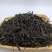 茶叶野生红茶单株古树的的红茶150克一罐188元