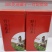 茶叶野生红茶单株古树的的红茶150克一罐188元