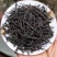 茶叶野生红茶单株古树的的红茶150克一罐188元