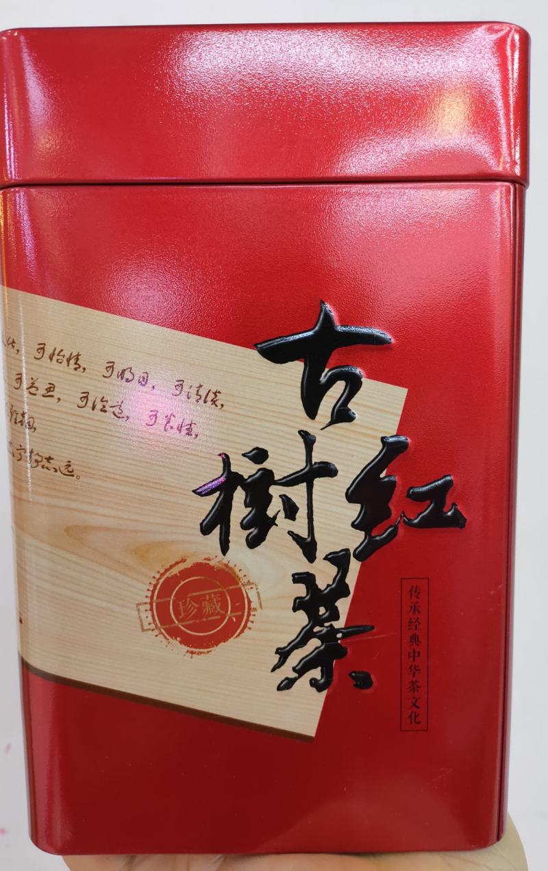 茶叶野生红茶单株古树的的红茶150克一罐188元
