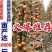 沂蒙早酥红梨香梨等柱状梨品种高产稳产卖疯了包邮