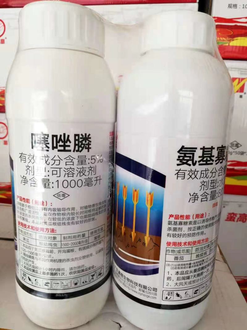 噻唑膦阿维噻唑膦香菇多糖噻唑膦根结线虫不烧根安全期长