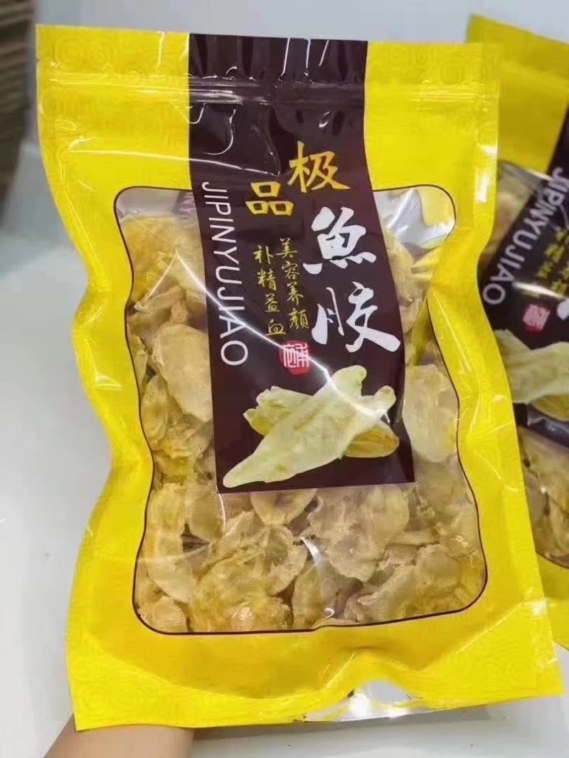 赤鱼胶花胶赤胶泰国小米胶红鱼胶炖奶冻煲汤料补充胶原蛋白