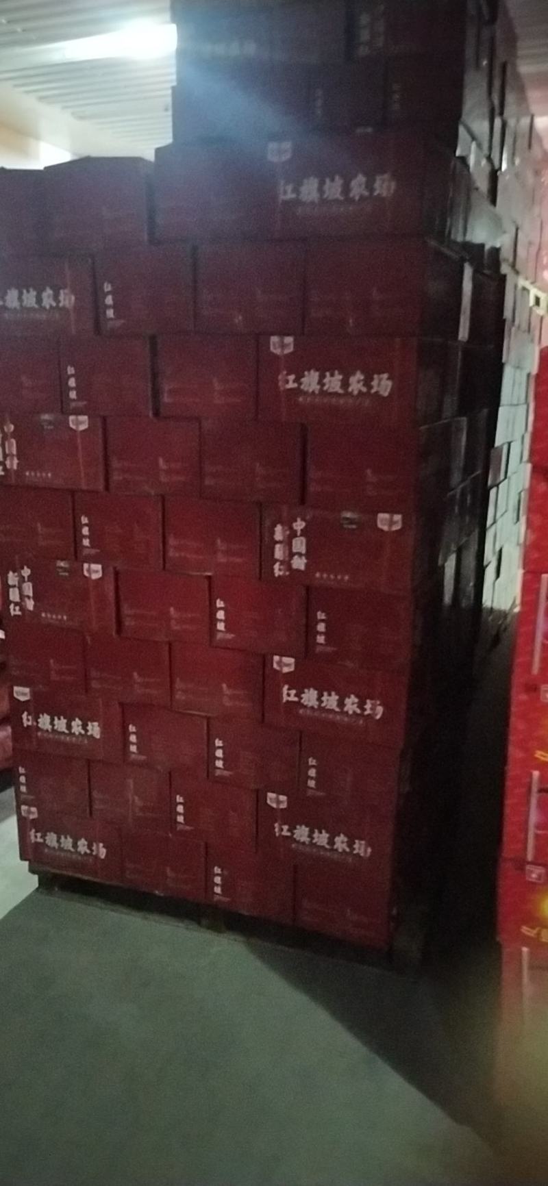 阿克苏苹果香梨批发零售