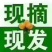 产地种植户直销橙子(园红+长红)果面干净+颜色纯正+甜