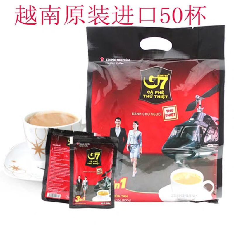 越南咖啡G7咖啡正品一手货源批发10包/件