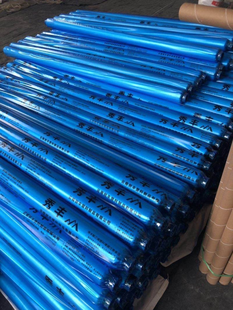 秀丰农用地膜，销售各种规格：白膜、打孔膜、红膜、黑膜……