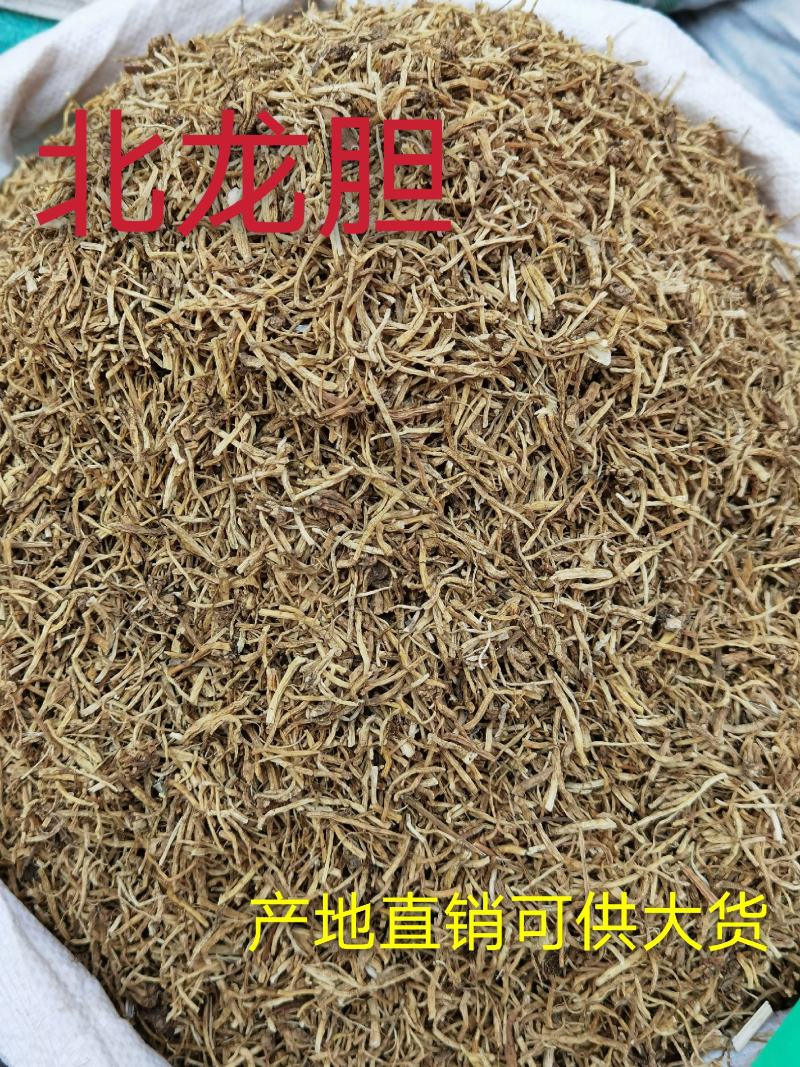 北龙胆无硫净货北龙胆产地直销可供大货直供药厂