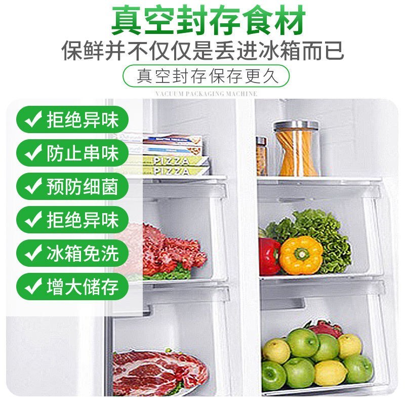 包邮）真空食品包装机全自动干湿两用熟食抽空打包机压缩大米
