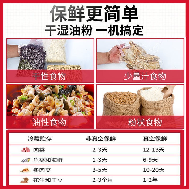 包邮）真空食品包装机全自动干湿两用熟食抽空打包机压缩大米
