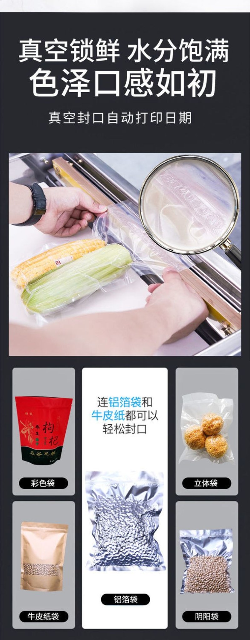 包邮）真空食品包装机全自动干湿两用熟食抽空打包机压缩大米
