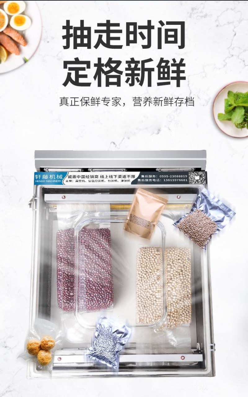 包邮）真空食品包装机全自动干湿两用熟食抽空打包机压缩大米