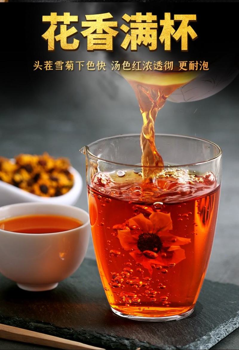 昆仑雪菊经久耐泡无添加头茬采摘花瓣肥厚完整