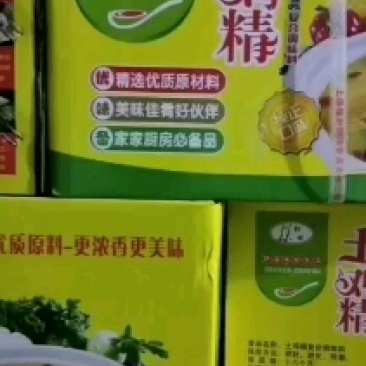 影林食品面向全国招商，有需要的电话联系