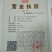 贵州2020散装野生菊花野菊米