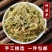 伸筋草舒筋草产地直销批发各种中药材