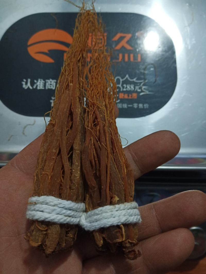 红参须，人参须，红直须，包邮，批发商量大更优惠