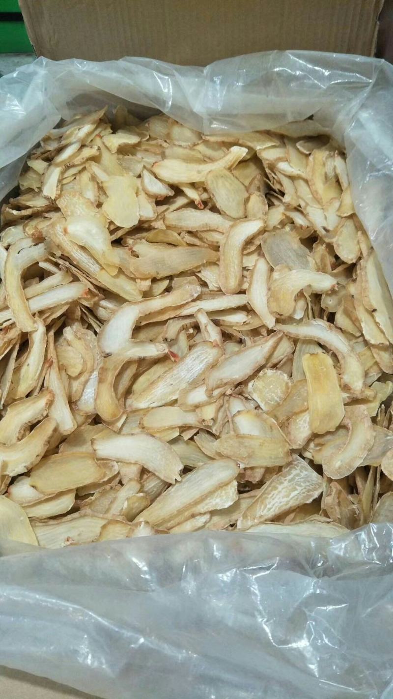 干天麻片大片自然晒干无流健康食品