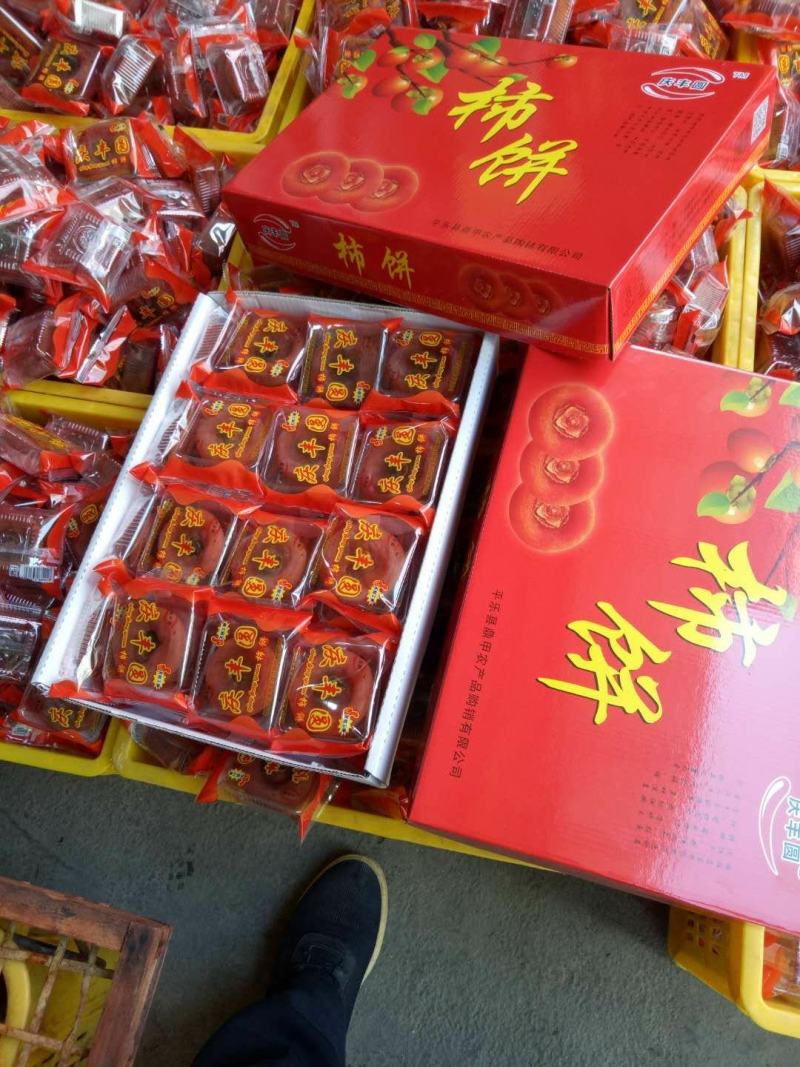 新饼上市供应各种柿饼，吊饼，圆饼，欢迎前来洽谈