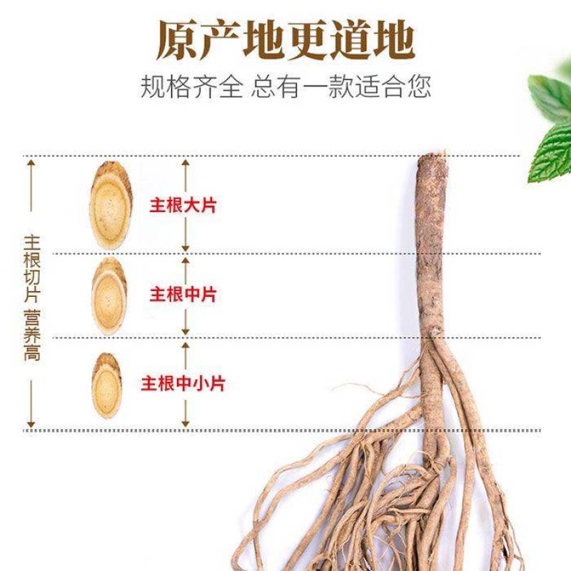 甘肃岷县特产无硫黄芪就一个规格都是大片一个价1斤也包邮