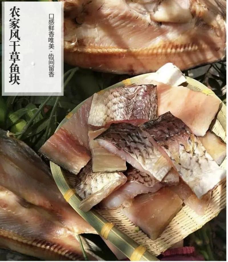 赣南腊草鱼在精益求精，选材有道，舌尖上的美味，纯手工