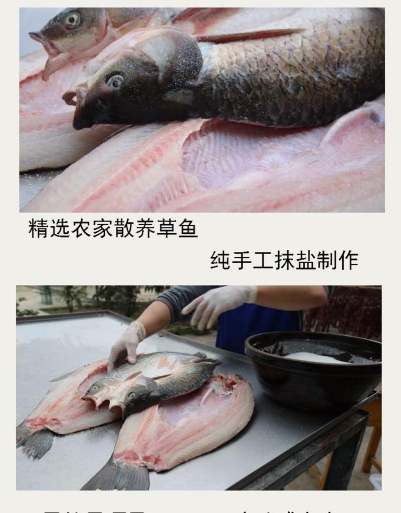 赣南腊草鱼在精益求精，选材有道，舌尖上的美味，纯手工