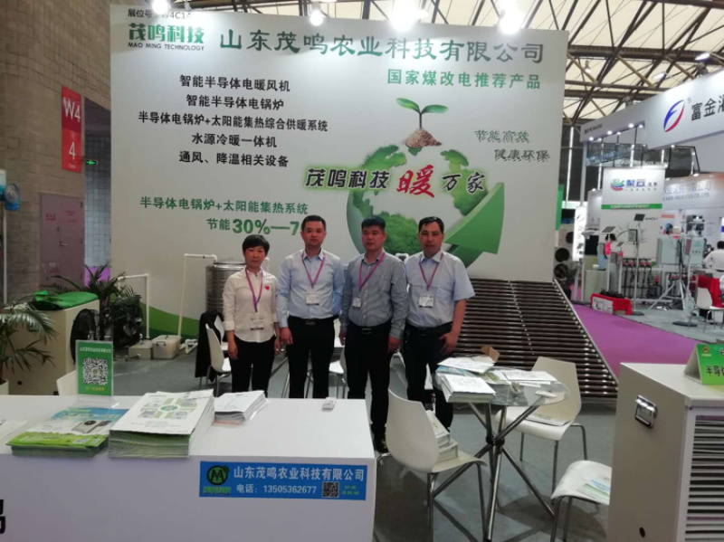 节能电暖风机，省电30%，种植、育苗、菌类种植