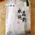 正宗土豆宽粉马铃薯粉火锅炖菜无添加剂260克一包