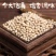 白胡椒海南白胡椒免费磨粉量大从优白胡椒