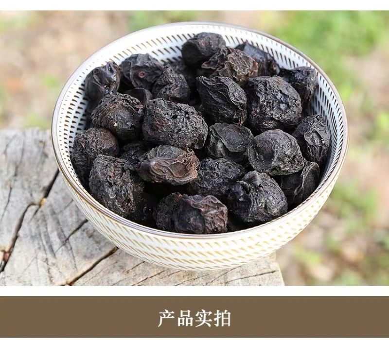 乌梅各种中药材批发产地直销量大从优