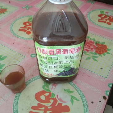 夏黑葡萄酒，自家精心酿制