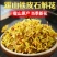 【霍山米斛花】原产地直供当季鲜花全国包邮