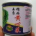 傲雪1号黄心乌菜种子矮脚耐寒品种种子
