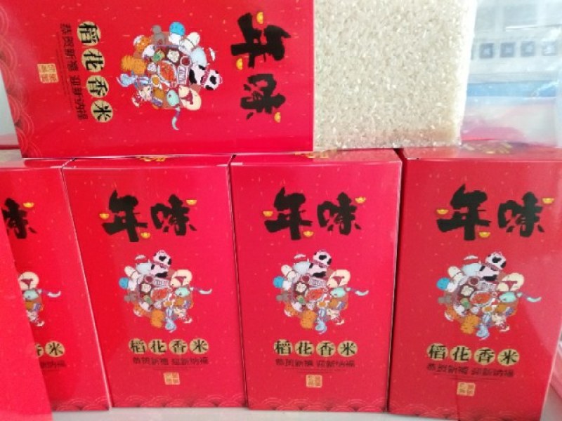 稻花香，五常原产地，自家合作社种植，粒粒纯真，假一赔十