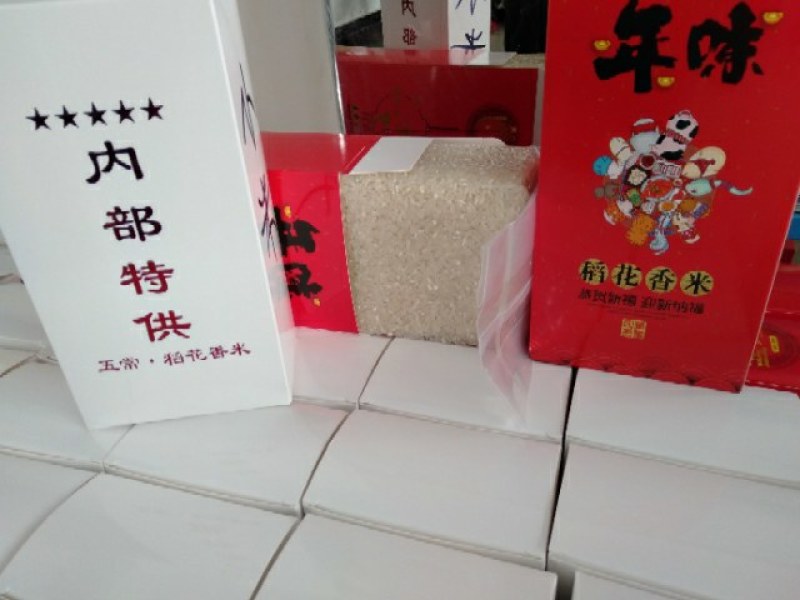 稻花香，五常原产地，自家合作社种植，粒粒纯真，假一赔十