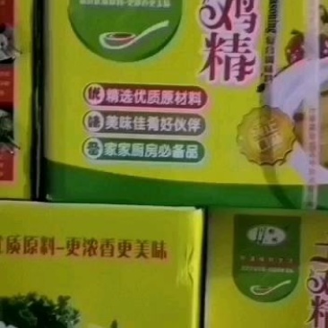 影林土鸡精面向全国招商，有需要的朋友电话联系