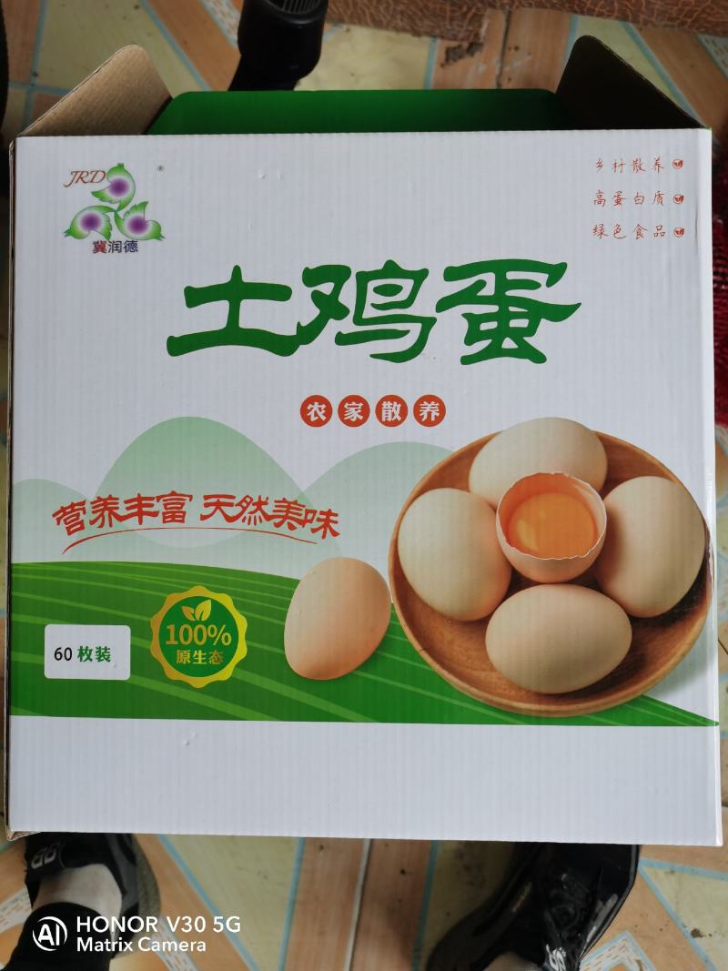 冀润德®农产品土鸡蛋批发纯粮饲养