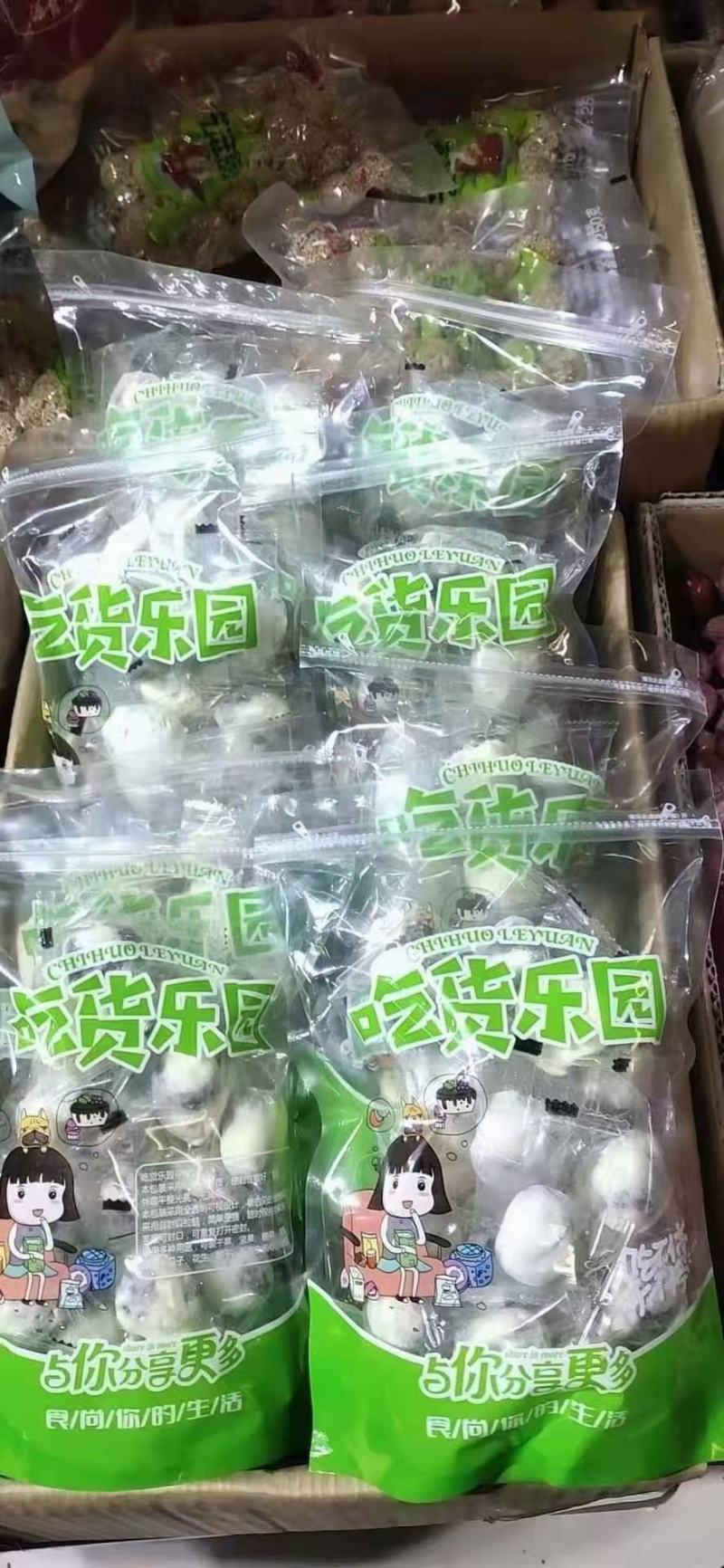 新日期奶枣全面升级！口感非常好