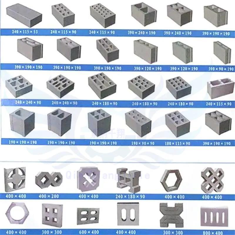 全自动轻质空心粉煤灰液压新型制砖机多功能免烧水泥砌块机