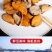 海虹肉，新鲜速冻海鲜冷冻海虹肉无冰衣淡菜肉