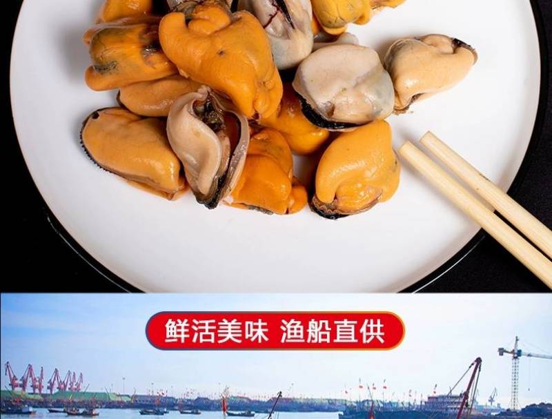 海虹肉，新鲜速冻海鲜冷冻海虹肉无冰衣淡菜肉