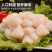 单冻扇贝柱，新鲜海鲜水产大瑶柱贝柱，元贝，鲜贝