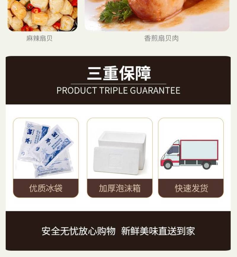 单冻扇贝柱，新鲜海鲜水产大瑶柱贝柱，元贝，鲜贝