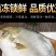 鲳鱼，金鲳鱼，规格齐全，价格美丽，每件20斤